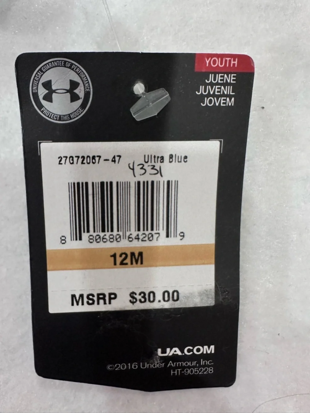 Boy’s Under Armour Shorts Set